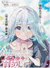 漫画墨色航线缩略图