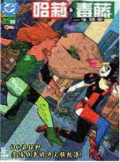 蜜桃影视人文访谈综艺深夜读书会海报